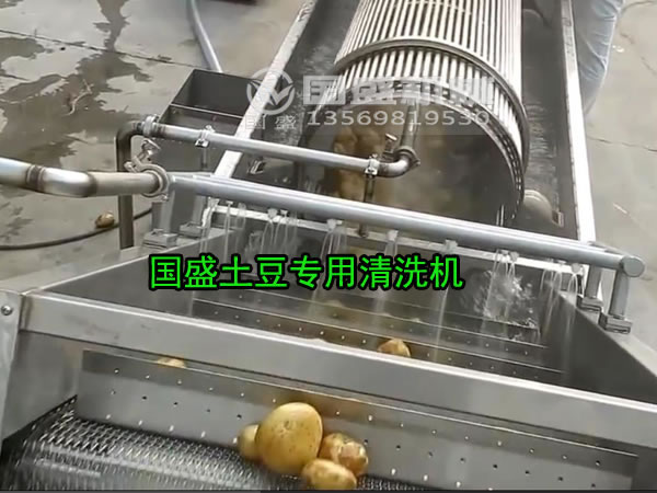 土豆專(zhuān)用清洗機(jī) 土豆專(zhuān)用清洗機(jī)