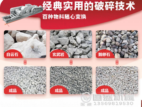 對(duì)輥破碎機(jī)軸承易斷裂 對(duì)輥破碎機(jī)軸承易斷裂